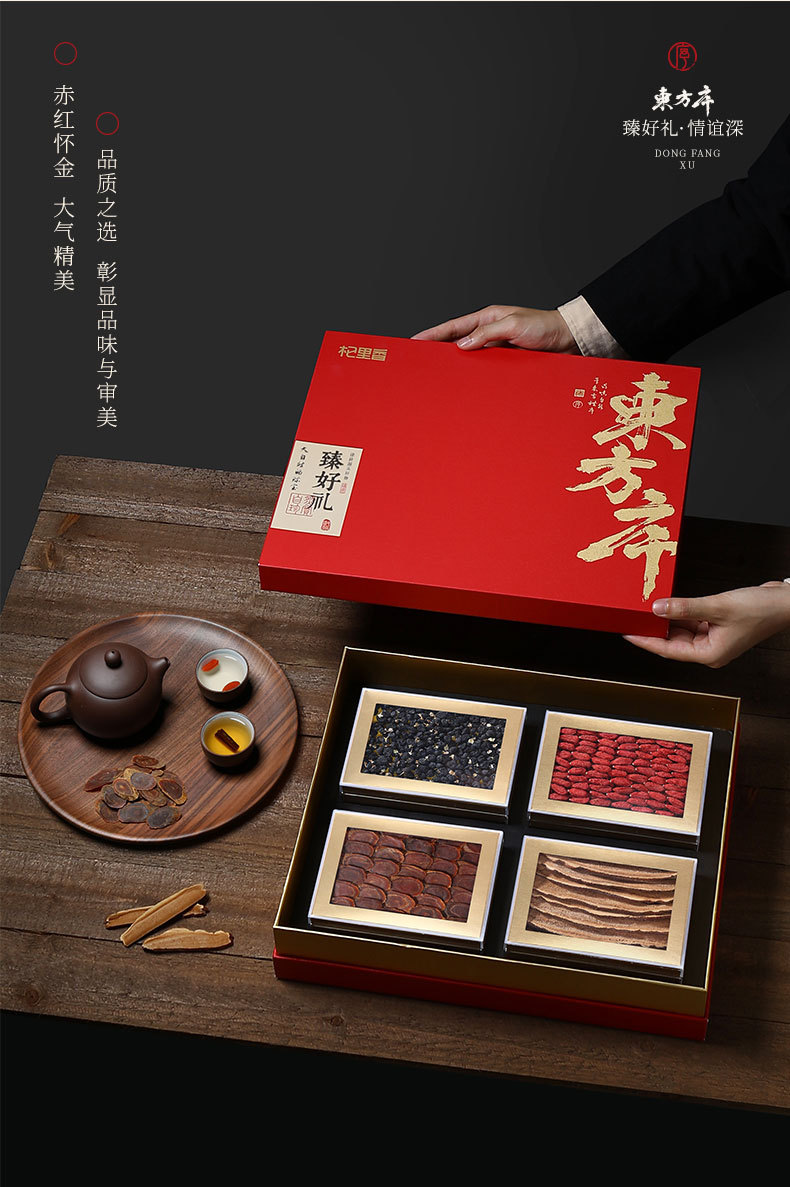 Premium Four Herb Gift Box with Lingzhi Red Ginseng Goji and Black Goji 360g key features