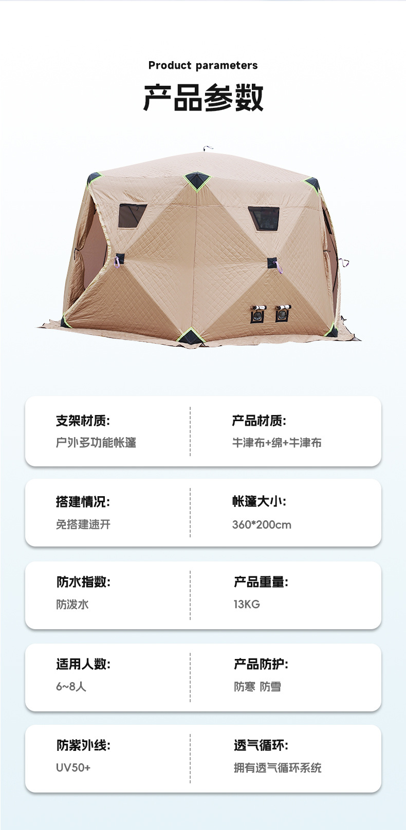 Wholesale in-stock ice fishing tent, thickened and warm, large hexagonal, easy to set up, multi-person outdoor camping winter tent