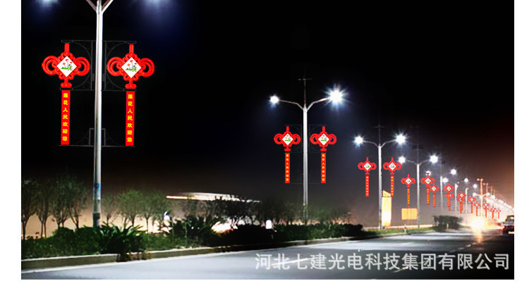 路灯杆LED中国结灯笼挂饰 中国梦 福字 户外发光中国结挂件详情8