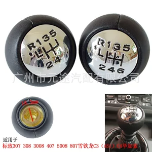 Peugeot 307 308 3008 407 Citroen C3 C4 Avtomatik Sürət Başlığı