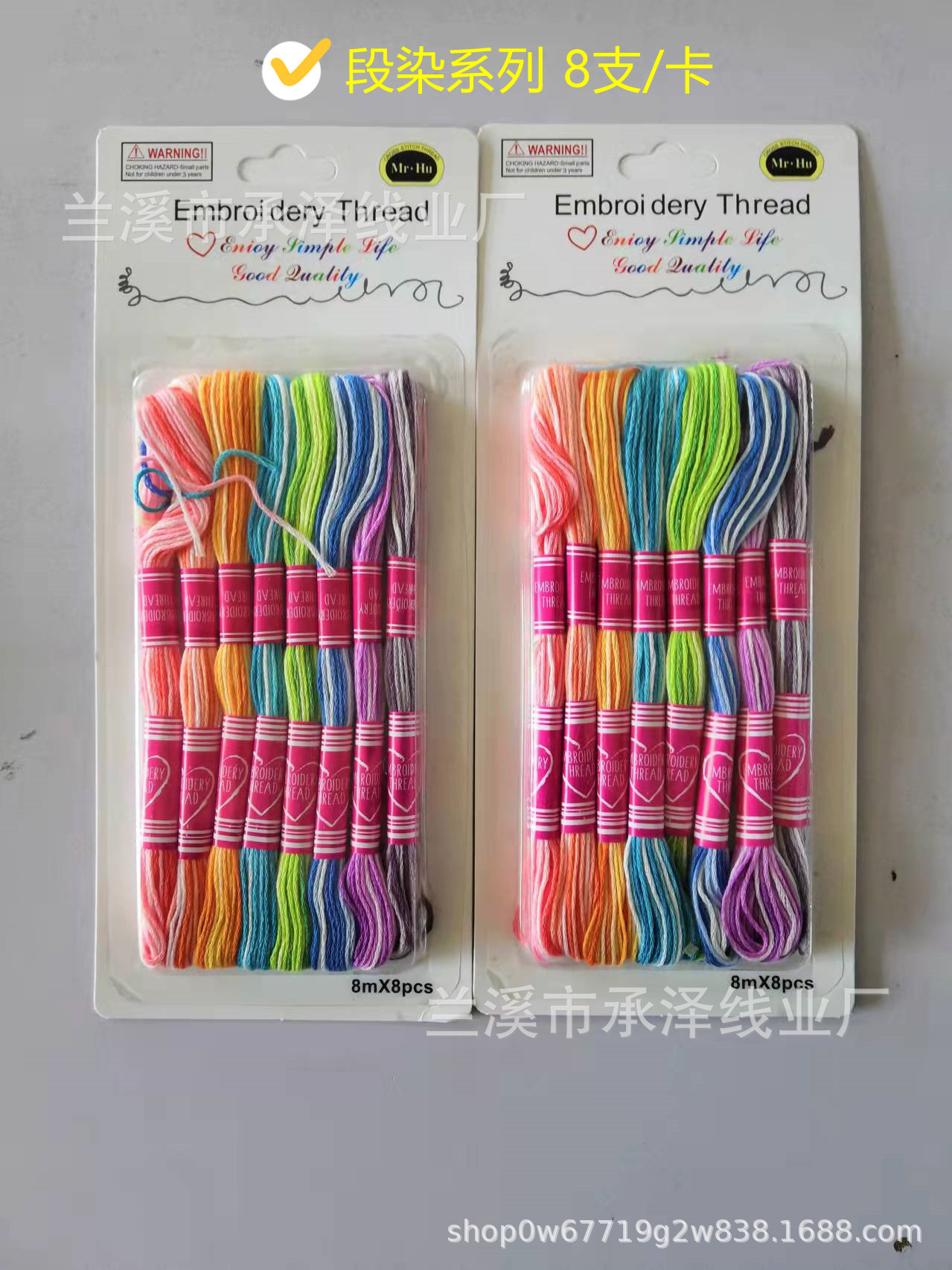 그라데이션 컬러 시리즈 * 세그먼트 염색 시스템 8/카드