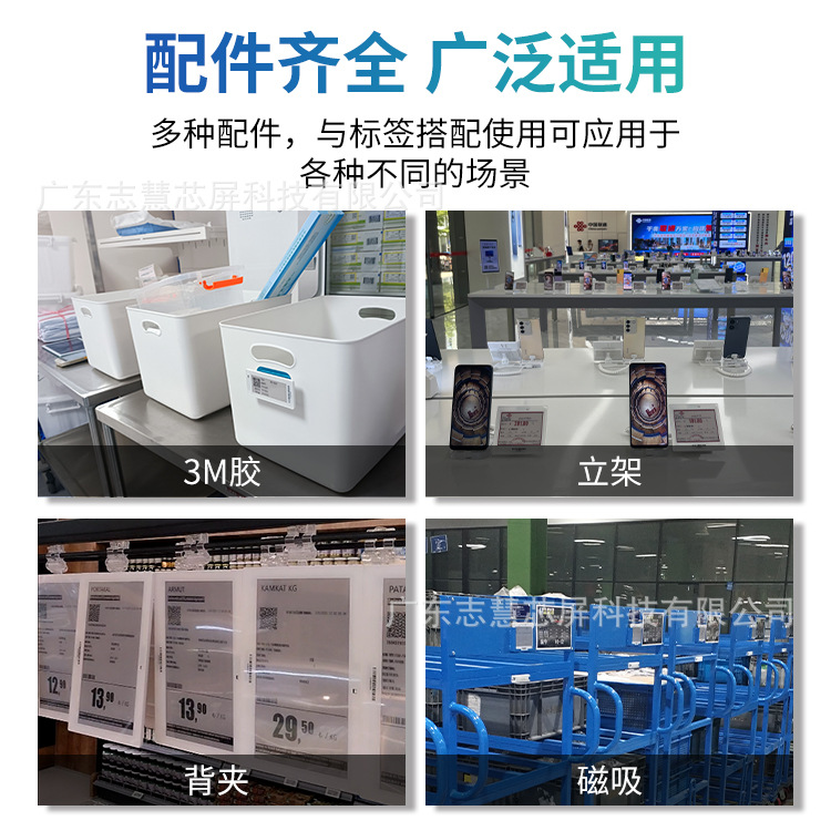 ペーパーレスBluetooth電子値札棚札インクスクリーンワイヤレス電子ペーパースーパーマーケット価格表示
