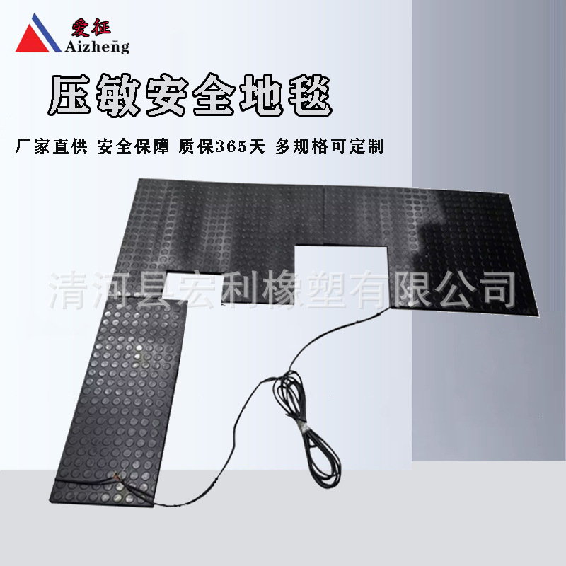 Safe carpet, robot 4