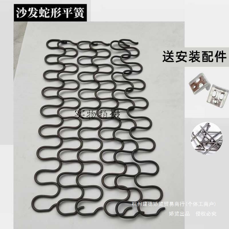 沙发蛇形弹簧平簧弹簧4.0拉簧维修沙发塌陷辅料弹簧平衡钩弹簧扣