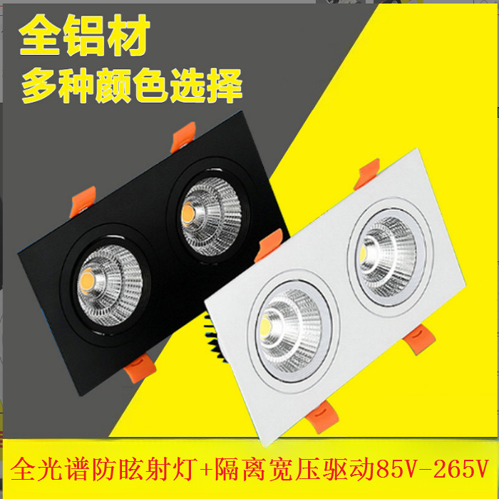 Double Head Spotlight Embedded Hill Anti-glare Commercial Grille Lamp Bean Gall Lamp Jewelry Store Household Unused Lamp Ceiling Double Head Spotlight Embedded Hill Anti-glare Commercial Grille Lamp Bean Gall Lamp Jewelry Store Household Unused Lamp Ceiling