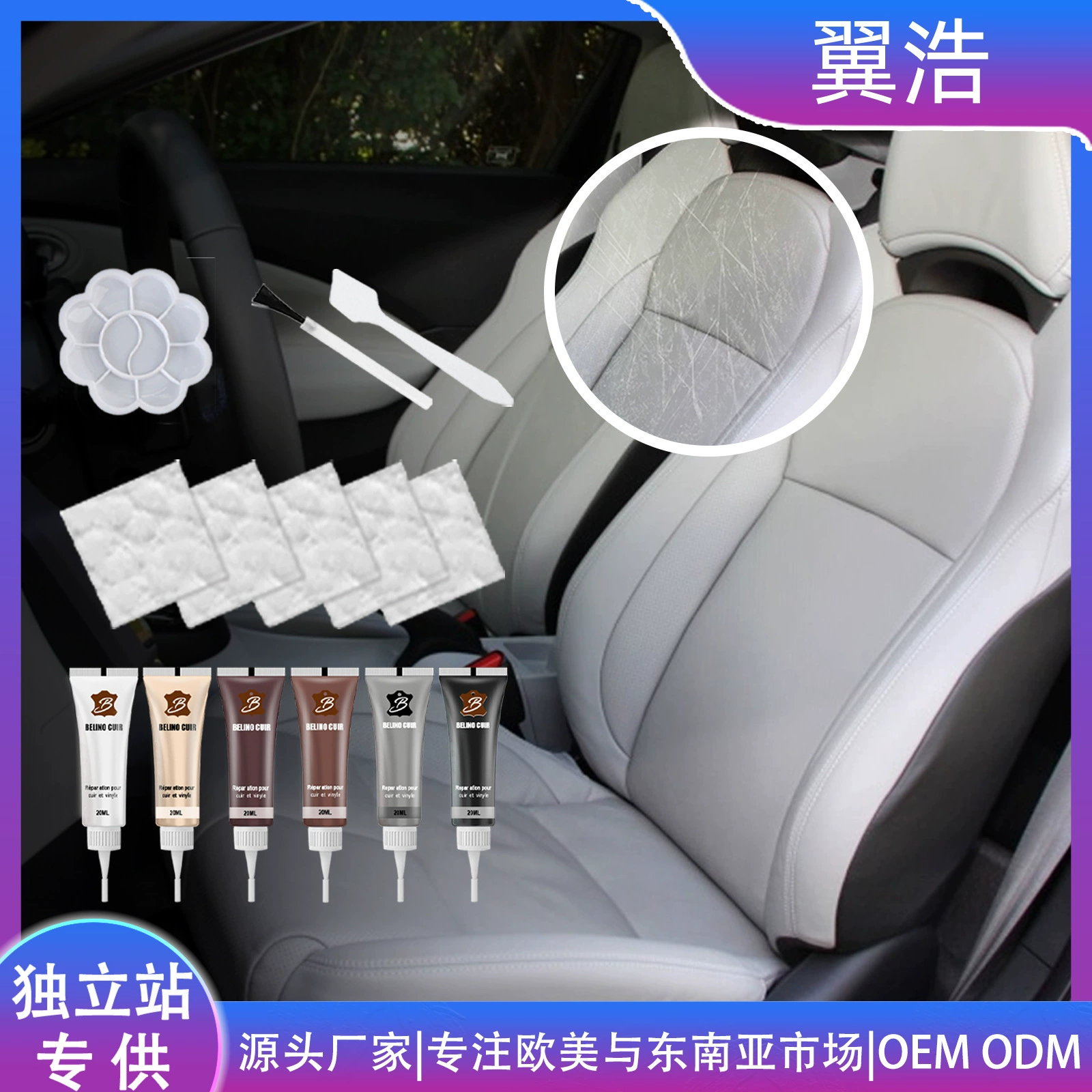 Крем для ремонта кожи Rayhong: устранение царапин и трещин на кожаной одежде, уход за кожей, ремонт кожаных сидений автомобиля, ремонта кожаных диванов