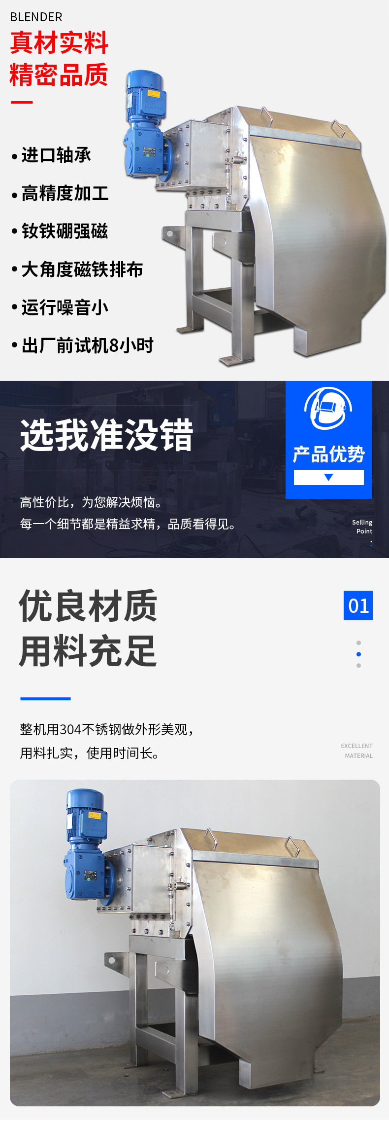 详情页_04