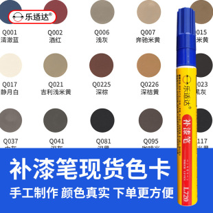 ɫ��  ���m�_�a��P�ޏ��{ɫ�ٸ������X�Ͻ�ɫ��