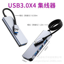 �羳usb3.0��Xtypec�־����������F؛�����Pӛ��type-c usb hub