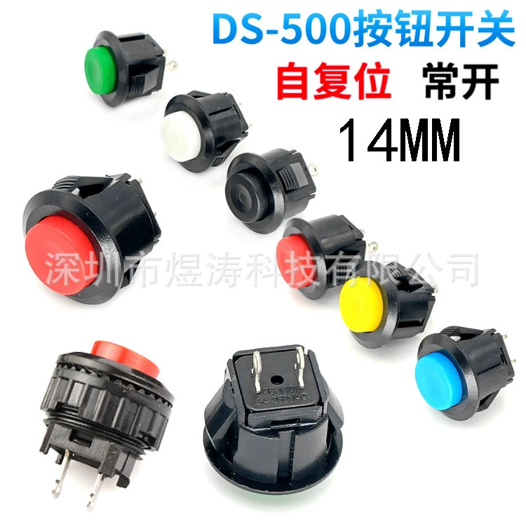 DS-500 Кнопочный переключатель с резьбой 14 мм круглый самовосброс, нормально открытый 2-футовый Аккумуляторный автомобильный звуковой переключатель