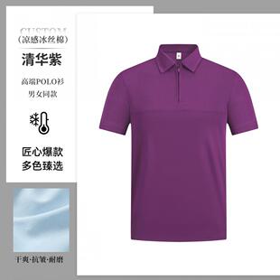 2026������Ʒ��������I��������Ůͬ�ɫ���䷭�Ipolo�����