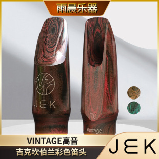 JEK���˸����_��˹���^Vintage��ɫ���M�ڿ����m�������о�ʿ