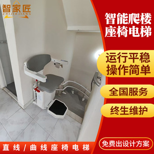 Household elderly intelligent integrated six-story home seat elevator electric straight-line corridor staircase second-floor self-built house