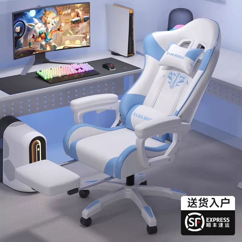 电竞椅电脑椅家用可躺办公椅学生宿舍游戏椅舒适久坐升降老板椅子