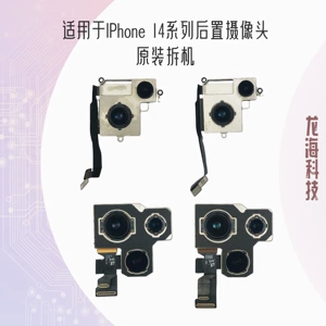 Apple, совместимая камера видеонаблюдения, оригинальный iPhone14 Pro, iphone