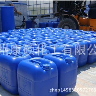 氧化胺 OB2 CAO 30 50公斤