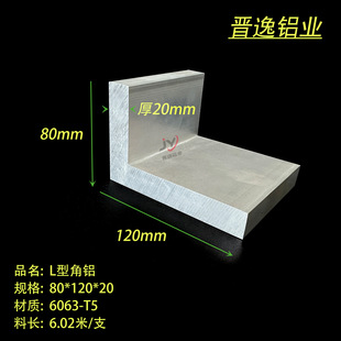 �X�Ͻ𲻵�߅���X80*120*20mm�غ�L��ֱ���X�Ͳ� ���I�Ǵa�X�Ͻ�