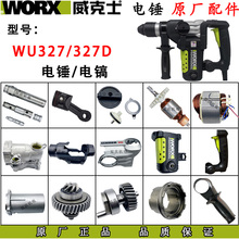����ʿWU327/327D��N�_����D�Ӷ�����ԭ�S����_�P̼ˢ26
