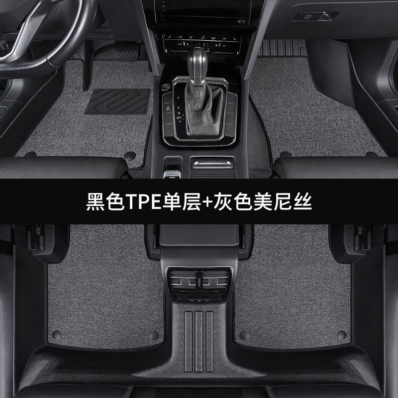 Universal Foot Pad | Geely L, Boyue, Binrui - full-surround-double-layer-tpe-dazzling-red-emgrand-sedan-note-year