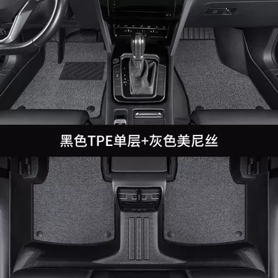 Ayaqaltılar (Kovriklər) Lei Ling rav4 RongFang Surrounded - corolla-year-configuration-remarks-fully-surrounded-double-layer-tpe-foot-pads-black-and-gray-menis
