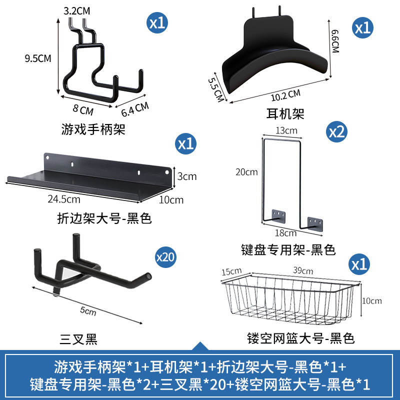 Hoyo de la sala de deportes electrónicos Hoyo tablero de metal negro en la pared de estantes decoración de la habitación de computadora tablero de escritorio
