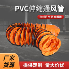 螺旋通风管除尘排烟风管伸缩钢丝软管耐高温排风管PVC伸缩通风管