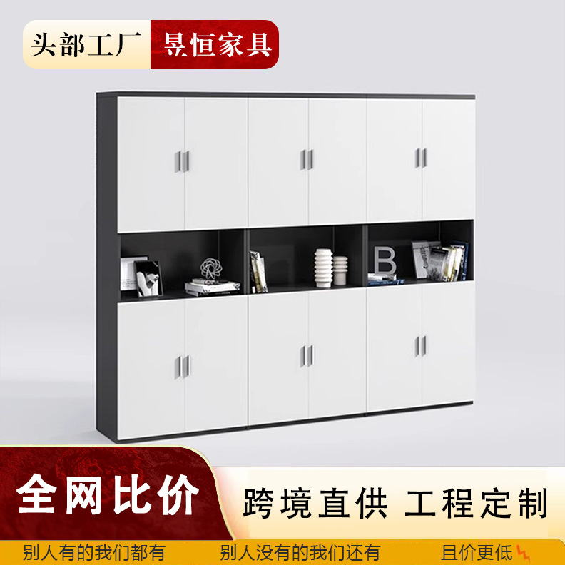 Wooden File Cabinet Information File Cabinet Bookshelf White Display Storage Cabinet Office Bookcase Combination Cabinet with Lock