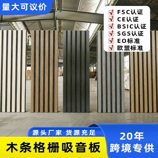 定制聚酯纤维吸音板室内录音棚客厅影院木格栅板隔音吸音装饰墙面