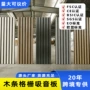 客厅墙面吸音影院吸音板