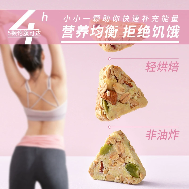 Овсяный сыр с высоким содержанием кальция Монгский период ореховый треугольник сырный блок Внутренняя Монголия