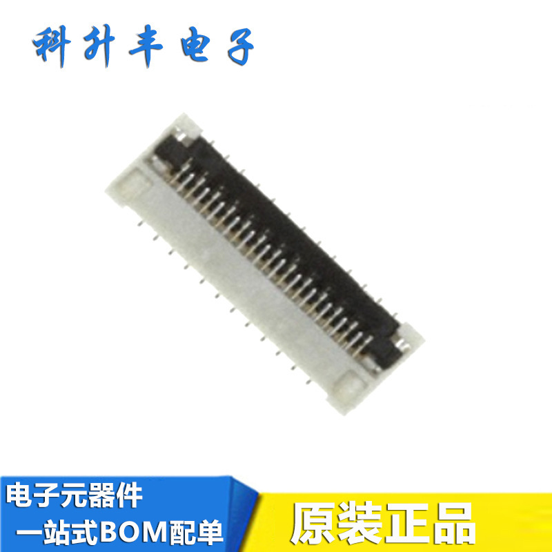 5020782510 502078-2510 05020782510 0.3 spacing 25 position front clamshell connector