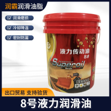 8̖Һ��������Һ�����������Ͳ�܇�����C���̙Cе��8̖Һ��������