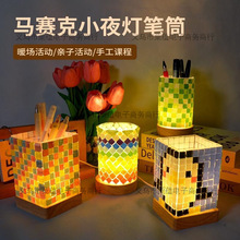 ���H����ͯ�Rِ�˹PͲ�ֹ�diy�������ϰ��l��ҹ�����ռ{С�Y��
