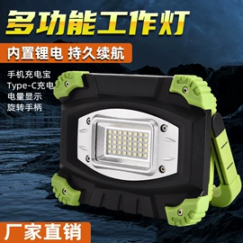 野营/露营灯;移动工作灯;手电筒