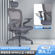 广东现代办公椅可躺电脑椅子家用久坐护腰两用老板人体工学椅 OEM