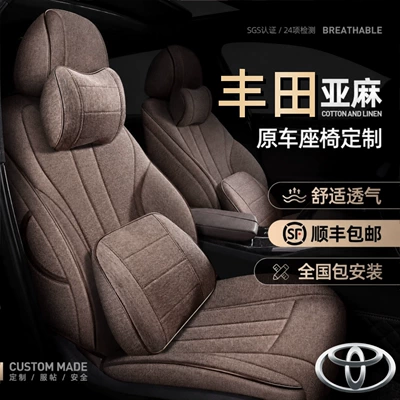 seat cushions – Modelə uyğun (Original) oturacaq örtükləri