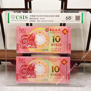 2021���Ї����T��Фţ���R�q�o���n ʮԪ��ֵ