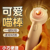 Мяу палка Meow Stick белая с розовым всасывающий вибратор, идет с 2 батарейками для взрослых женщин 140/упаковка