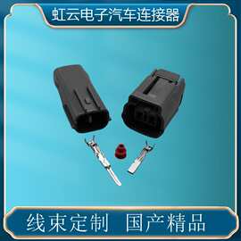 国产DJY70214A-2-11/21适用马自达凸轮轴位置传感器插头6189-0640
