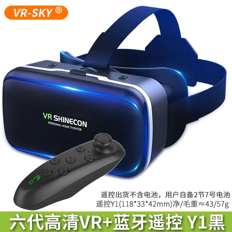 Cross-Border Vr Glasses Mobile Phone Virtual Reality Qianhuan Magic Mirror G04 Head-Mounted Game Smart 3D Digital Glasses