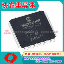 PIC24HJ256GP210-I/PF ȫԭb TQFP100 MCU΢оƬ ƬC