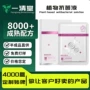 护理温和清洁便携抗菌液