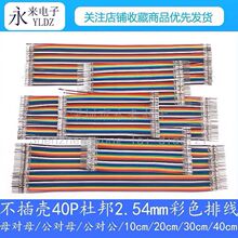 40P�Ű��ɫ�ž����嚤���Ӿ�ĸ��ĸ����ĸ������10/20/30/40����