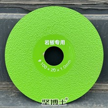 【源头工厂】岩板专用切割片陶瓷砖玻璃石材修边倒角打磨片金刚石