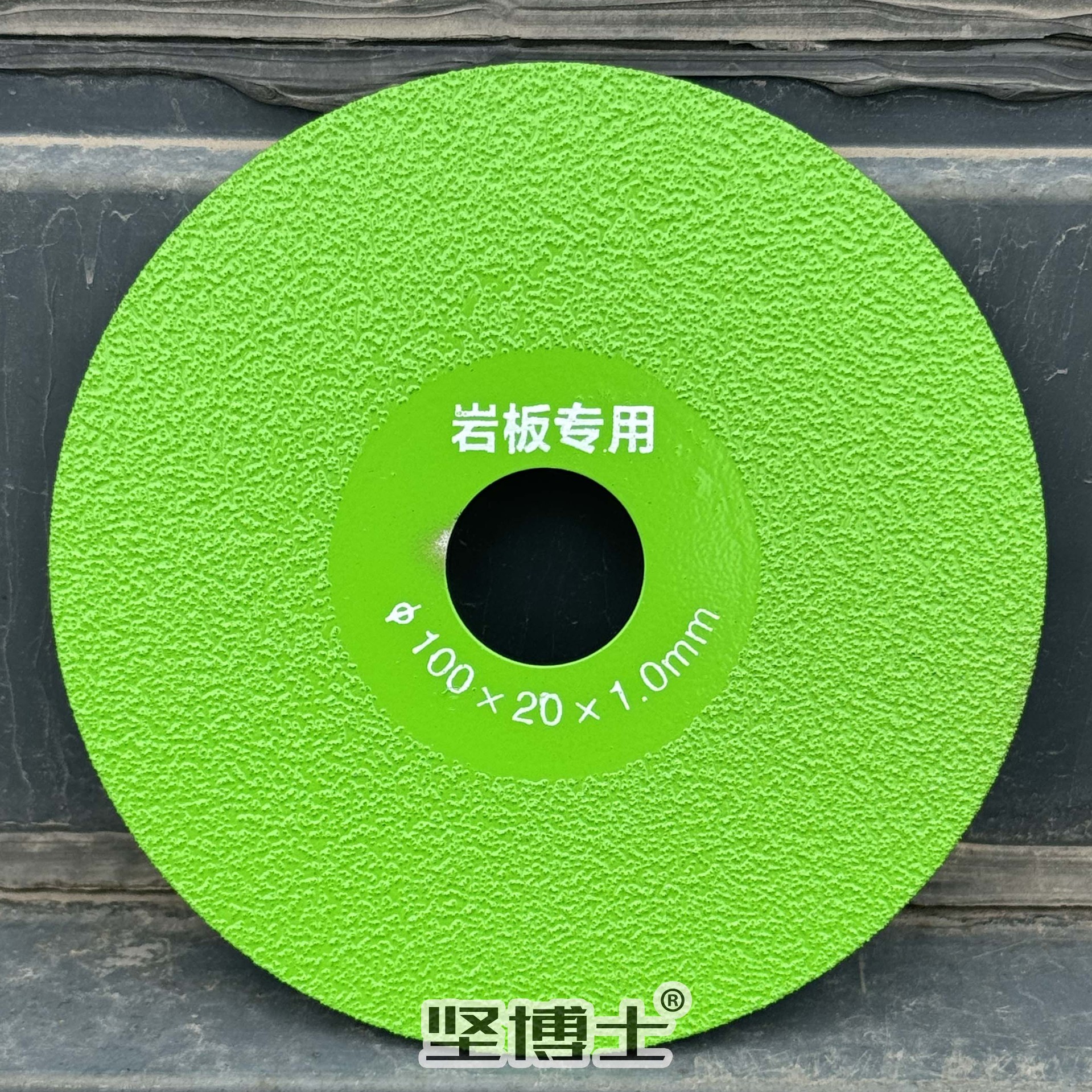 【源头工厂】岩板专用切割片陶瓷砖玻璃石材修边倒角打磨片金刚石