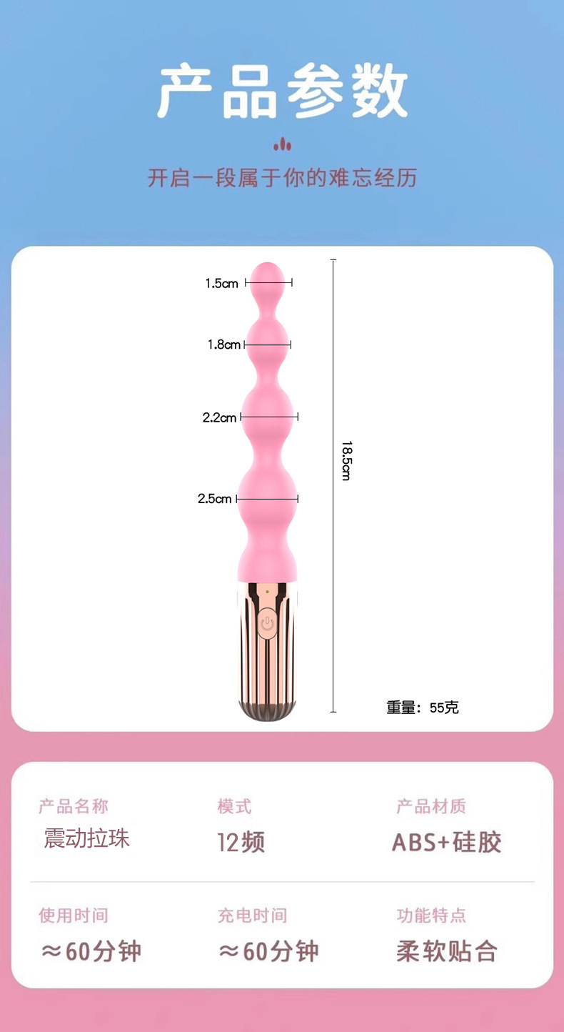 Vibrating Anal Beads Stimulator with Button Control, Silicone, Pink — detail image 6