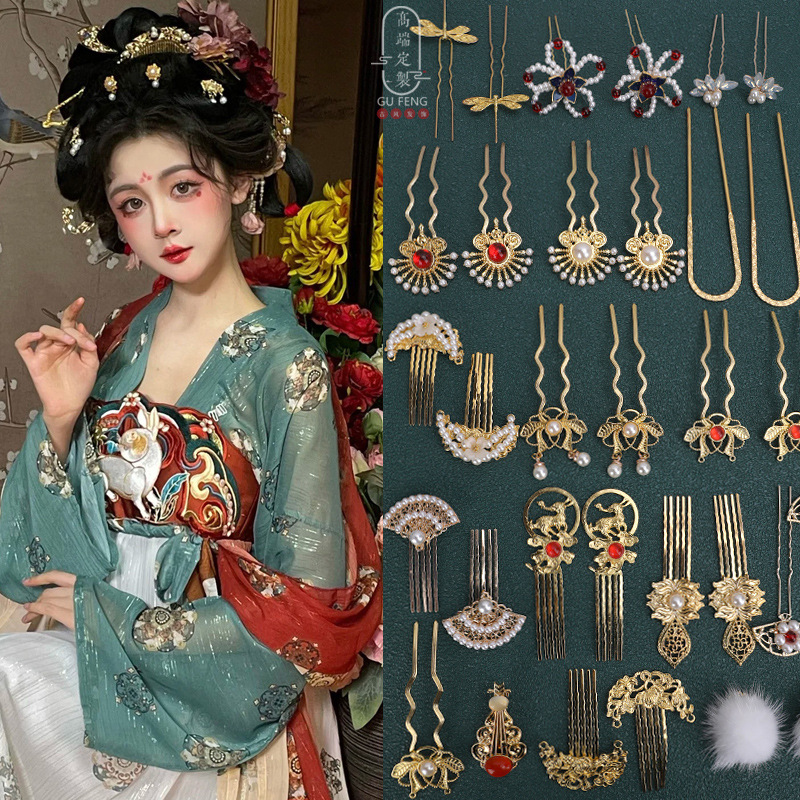 Tangfeng Hanfu peluca accesorios joyas de estilo diario oro facial espectáculo de escenario de clip de borde combinación de joyas para el pelo