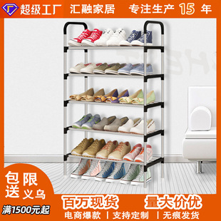Cross-border Simple Shoe Rack Household Economical Narrow Doorway Storage Artifact Multi-layer Dustproof Shoe Cabinet Dormitory Indoor