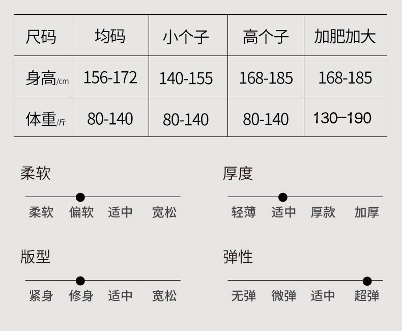 光腿袜-_16