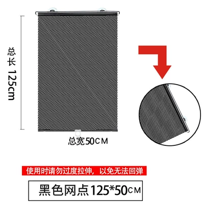 automatic retractable sunshade car | Car curtains - black-dot-style-50125cm